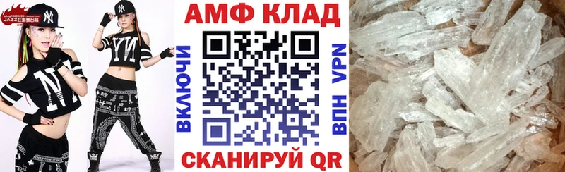 Амфетамин Розовый  kraken ссылки  Губкин  магазин продажи наркотиков 