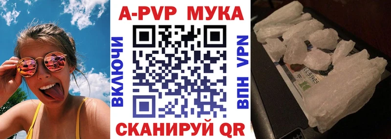 Alpha-PVP мука Губкин