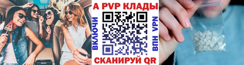 ссылка на мегу как войти  Губкин  А ПВП СК 