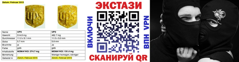 ЭКСТАЗИ таблы  Губкин 