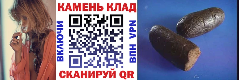 Гашиш Изолятор  купить  сайты  Губкин 