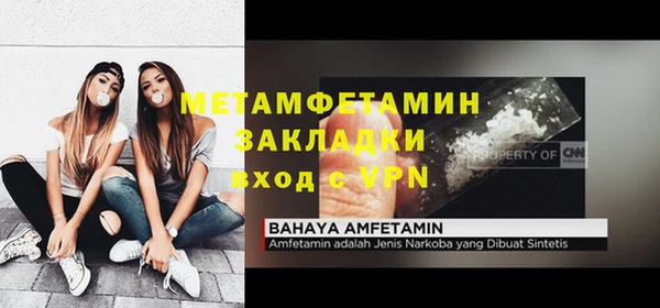мескалин Балабаново