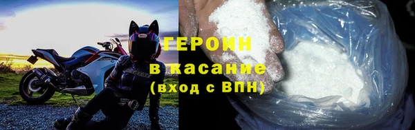 мескалин Балабаново