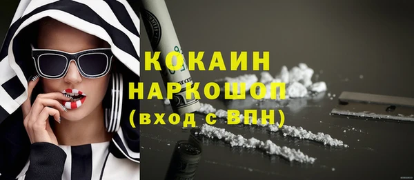 спайс Балахна