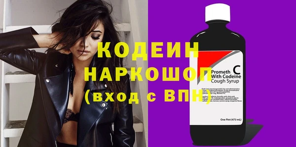 мескалин Балабаново