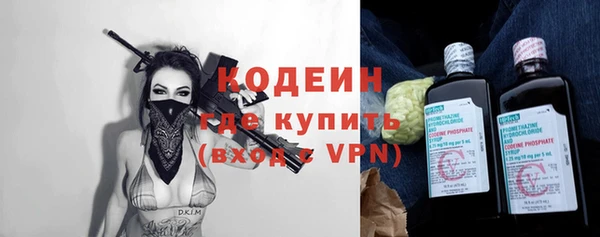 мескалин Балабаново