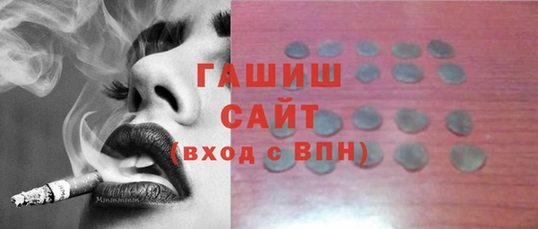 спайс Балахна
