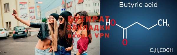 мескалин Балабаново