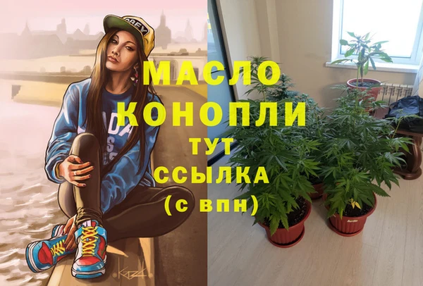 мескалин Балабаново