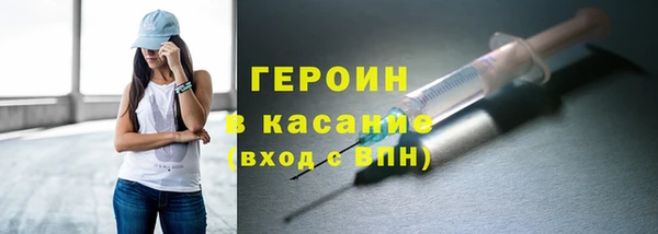 мескалин Балабаново
