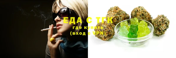 мескалин Балабаново
