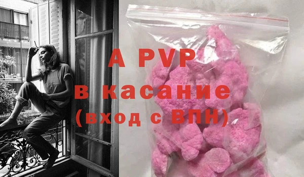 скорость Арсеньев