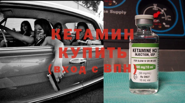мескалин Балабаново