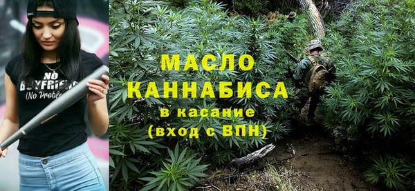 спайс Балахна