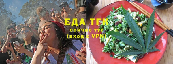 спайс Балахна