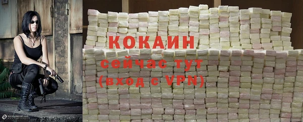 спайс Балахна