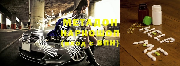 спайс Балахна