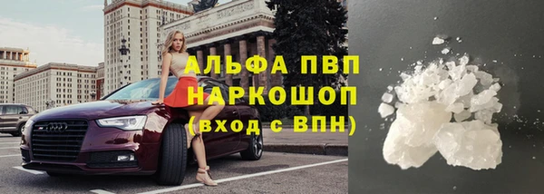мескалин Балабаново