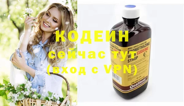 спайс Балахна