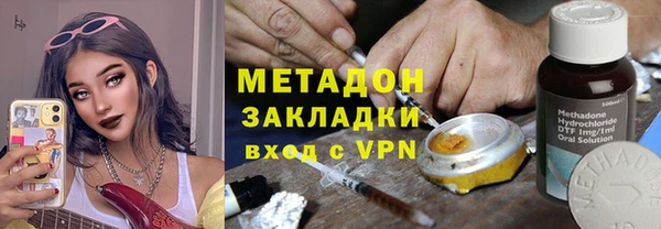 спайс Балахна