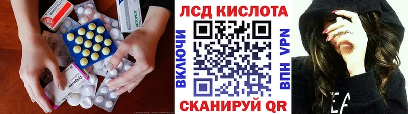мега как войти  Губкин  ЛСД экстази ecstasy  магазин  наркотиков 