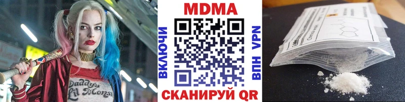 MDMA crystal  mega рабочий сайт  Губкин 