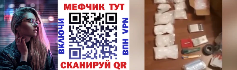 закладка  Губкин  KRAKEN онион  МЯУ-МЯУ VHQ 