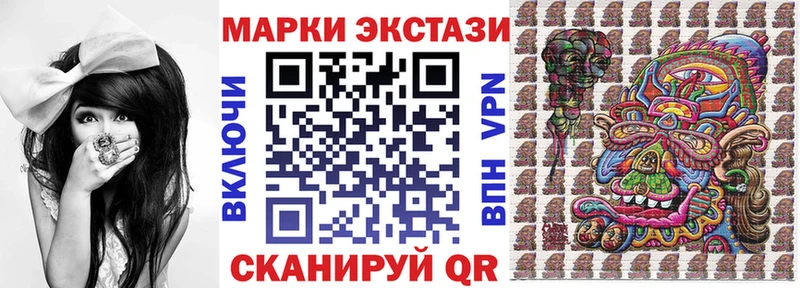 Наркотические марки 1500мкг сколько стоит Губкин