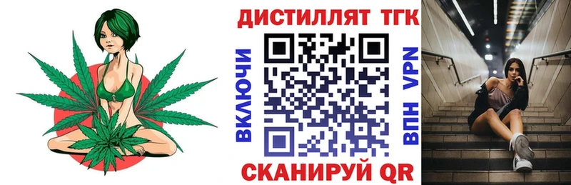ссылка на мегу как войти  где найти   Губкин  ТГК концентрат 