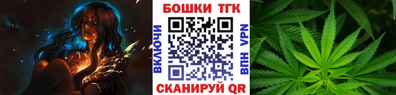 купить наркотик  Губкин  kraken ССЫЛКА  Каннабис Bruce Banner 